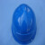 安全帽带防护面罩 LNG加气站  耐酸碱 防风防尘防飞溅 蓝色一字型安全帽
