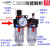适用气动空压机油水分离器调压过滤器BFR2FBL二联件BFC20002F30002F4000 人和双 人和双杯BFC4000/无接头