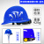 千奇梦适用于安全帽工地男国标加厚玻璃钢头盔工程施工领导透气工作帽厂 玻璃钢[特厚]钢钉款-蓝