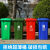 环卫户外分类商用垃圾桶塑料加厚垃圾箱大号小区物业带轮盖240L升 120升加厚轮+盖 绿色