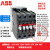 原装ABB交流接触器A26D A30D  30-01  220V A30D-30-10 AC36V