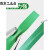 定制适用塑料条带塑钢带打包绳捆扎绿色编织带 【1608】4.5公斤塑钢带+打