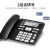 飞利浦（PHILIPS） CORD118 电话机座机家用老式电信固定有线坐机办公商务话机固定电话座机 商务版黑色