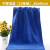 久洁（JOJELL） 家政保洁毛巾 JJ-p-87 蓝色 30*60cm