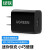 5V2.1A快充头 通用手机USB数据线电源适配器 CD143 黑色（60804）