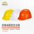 金能电力ABS安全帽工地施工头部防护 电工劳保安全头盔定制印字 盔式abs安全帽