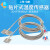 上海佳敏高温型贴片式PT100热电阻温度传感器PT1000热电偶 B级1M引线