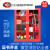 消防柜微型消防站企业物业小区配备消防器材全套双人套餐消防箱