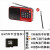 辉邦收音机数字选台手提插卡优盘typec充电信号好便携小 中国红+8G好歌内存卡+读卡器