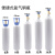 穆运 氩气瓶氩弧焊便携式氮气氧气二氧化碳瓶小型钢瓶足8升空瓶厂标大号