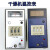 定制注塑机干燥机温控表料斗烤箱温度控制器E5EN干燥料温控仪 K型0-399度E5EN