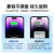 闪魔（SmartDevil）苹果数据线PD20w快充线iPhone手机Type-C充电ipad平板适用14/13 紫色1.2米【彩虹编织线】PD20W快充安全耐用