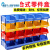 螺丝斜口零件盒加厚收纳盒货架物料盒塑料分类件盒组合式零件盒 B5#加厚 160*100*70mm