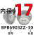 定制适用轴承座组件钢制固定座圆法兰双轴承座BFP01 31 BGRBB6905 内径17/BFB6903ZZ-长度30圆型