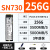 WD西数SN570/750/770 256G500G512G1T1TB2T固态NVMe硬盘M2SS 西数SN7302TB