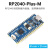 pico迷你开发板树莓派微控制器RP2040-ZERO双核处理器 pico微雪迷你版(带排针)
