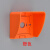 椁俊小区充电桩专用插座防水盒86户外电动电瓶车插座防雨罩室外(5个起 桔红色