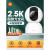 小米智能摄像头3云台360度高清网络监控摄像机远程看家摄影头 广角125标准版2K+256G内存