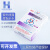 北京四环牌紫外线强度指示卡 紫外线卡灯管强度卡 【露水】紫外线强度检测卡1盒 (100片)