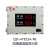 QD-HT815A-FB工业仓库厂房防爆温湿度计温湿度报警器温湿度记 QD-HT815A-FB普通显示款;