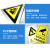 放射科防辐射标志牌当心电离辐射标志当心激光微波放射性危害防辐射安全警示标识标志警告提示牌铝板反光定制 DL-01(pvc塑料板) 30x34cm