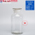 白色瓶子带盖盐水携带无菌密封瓶玻璃瓶试剂瓶实验密封罐用品塑料定制 透明磨砂广口500ml