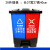 大号三分类垃圾桶脚踏式商用带盖二合一垃圾分类60升40L30L16 20升蓝可回收+红有害-双桶