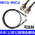 椁俊射频连接线BNC公头电缆同轴线50-3/-5转接线Q9延长线BNC-J示波器 50-3 外径5mm 0.2m