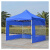 谐晟 可伸缩折叠帐篷 雨棚大伞遮阳棚折叠用遮雨篷伸缩式蓬 2m*2m粗架三面透明 1个