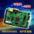 研旭 TI德州仪器 c5000系列嵌入式学习板 TMS320V5502DSP开发板