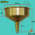 防爆铜制加油漏斗 一体无缝机油加注漏斗 纯黄铜紫铜油漏子 一体黄铜漏斗直径220mm