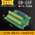 DB25针端子板 接线模块 25芯公头中继转接板 中继转接板端子排 DB25F母头裸板