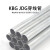 京工京选 JDG镀锌金属穿线管电线钢管KBG线管国标-MT20 1.6mm厚