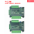 plc工控板国产fx3u-24mr/24mt高速带模拟量stm32可编程控制器 通讯线/电源 USB下载线