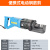 插电手提式电动液压钢筋剪刀便携充电剪断钳切断机器大功率 RC16型/断416mm(