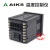 立始爱克斯AIKS温控仪温度控制仪ATC08-AR/ASR/AM数显智能温控器 ATC08-AR