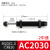 莱泽亚德客型液压油压缓冲器阻尼器气缸弹簧可调AC0806/2020/1008 AC-2030