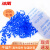 冰禹 变色硅胶指示剂 电子仪器工业干燥剂 蓝色10g装(2000包/箱) BYK-340