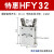 适用适用HFY气动手指气缸MHC2-10D/16D/20D/25D/32D/40D/S支点开闭型夹爪 HFY32【款】