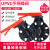 PVC蝶阀UPVC手动对夹法兰塑料阀门化工给水耐酸碱90 110 160 化工级 DN50   6M 化工级DN6575MM