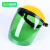 轻便焊工专用电焊面罩具氩弧焊全脸防护烤脸打眼强光头戴式PC焊帽 黄顶绿屏面罩