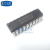 【高科美芯】IC集成电路SN74HC540N DIP20直插 缓冲器和线路驱动器 芯片
