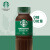 星巴克（Starbucks）【年货限定礼盒】咖啡瓶装星选美式芝士奶香拿铁饮品饮料 咖啡拿铁6瓶