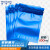 稳斯坦 W6011 (100个)彩色铝箔自封袋 磨砂哑光镀铝拉骨袋药粉末包装袋 蓝色8*12cm