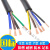 国标铜电缆线RVV5/6/7/8芯0.5/0.75/1/6/10平控制电源软护套线 国标 5X6.0 平方 1米