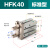 气动手指气缸HFKL/HFK10/16/20/25/32/40平行夹爪HFZ HFK40