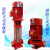 消防水泵管道离心泵消火栓泵增压稳压成套设备立式多级泵喷淋水泵 2.2KW