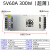 220伏转5V直流开关电源2A10A40A60A显示屏变压器100W200W300W350W 5V60A 300W(超薄)