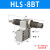 星辰滑台气缸HLS6/8/12/16/20/25-10-20-30-40-50-75-S-A精密气缸 HLS-8BT