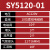定制高频SMC电磁阀阀岛SY5120-5LZD/DZD-01底座气动电磁控制阀组 (10位)SY5120-01阀组 AC220V